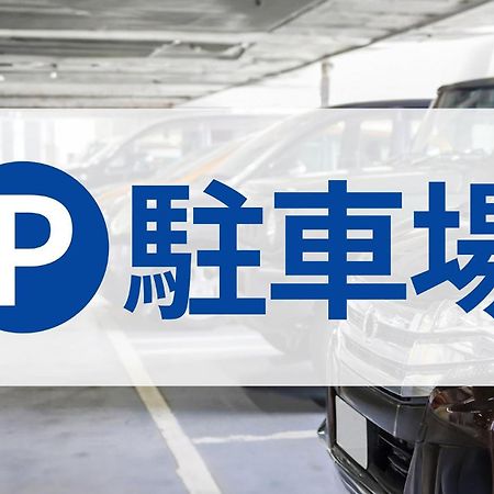 Toyoko Inn Sendai Higashi-Guchi No.1 Ngoại thất bức ảnh