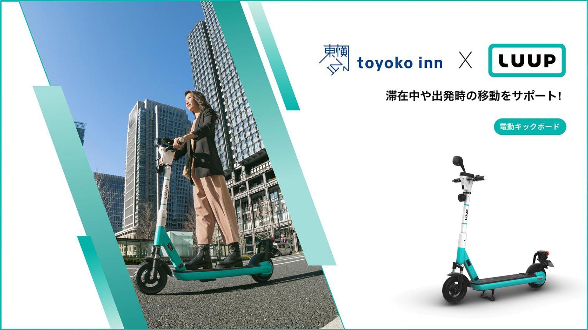 Toyoko Inn Sendai Higashi-Guchi No.1 Ngoại thất bức ảnh