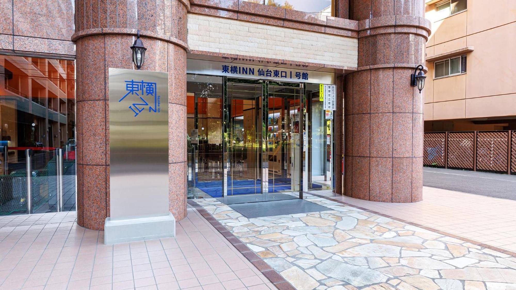 Toyoko Inn Sendai Higashi-Guchi No.1 Ngoại thất bức ảnh