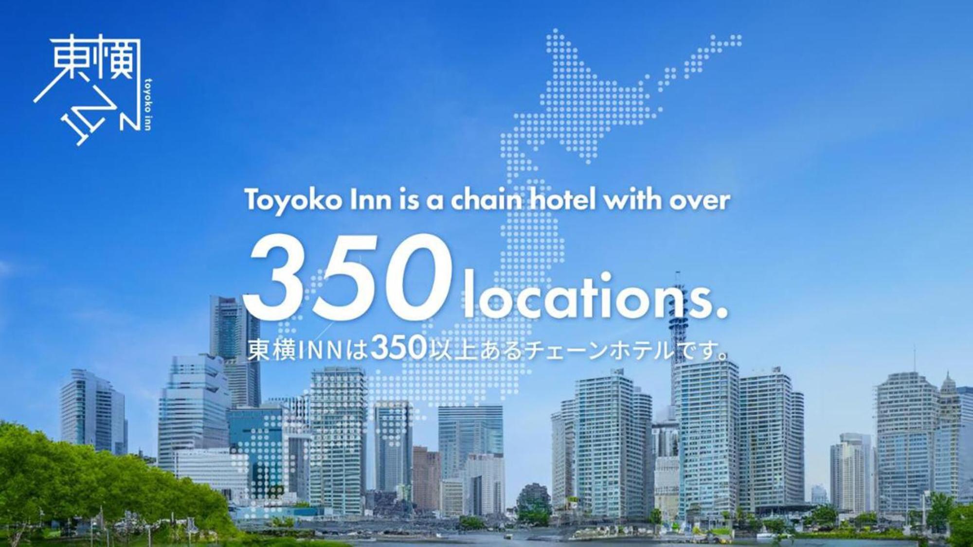 Toyoko Inn Sendai Higashi-Guchi No.1 Ngoại thất bức ảnh